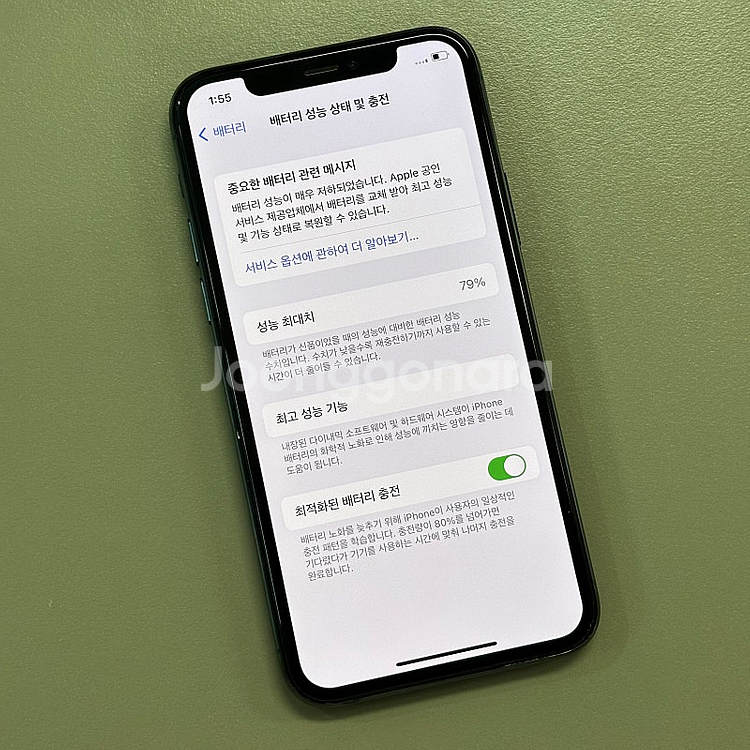 아이폰11프로 그린색상 256용량 미파손 무잔상 가성비...--3