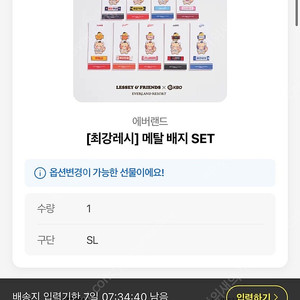 최강레시 메탈 배지 삼성라이온즈