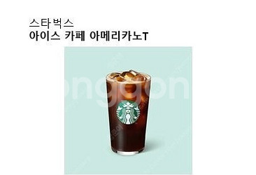 스벅 아메리카노--0