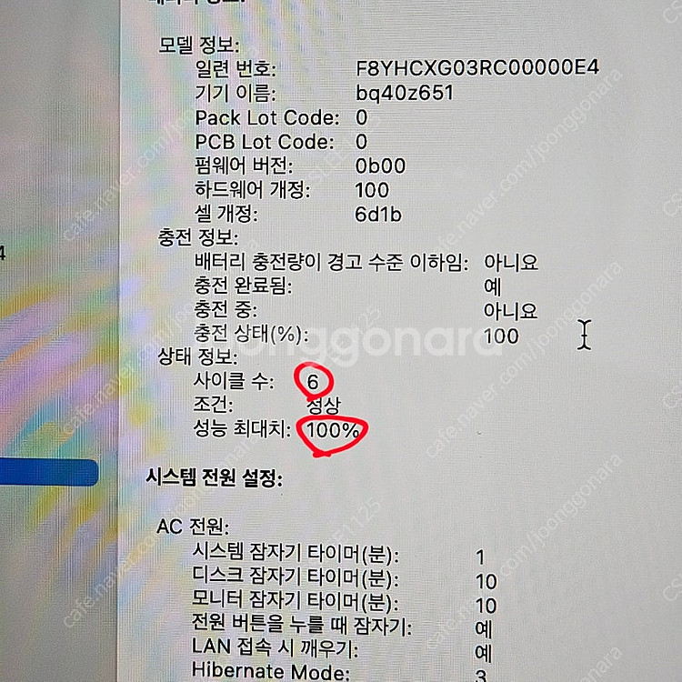 맥북프로14 M4 풀박스 미사용급 판매--4