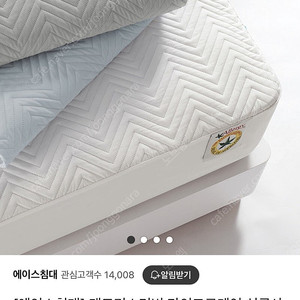 에이스침대 싱글매트리스 + 전용 매트리스커버