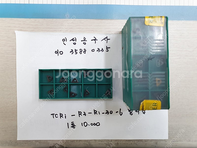 발타 CCMT 060204-PS5 WAK20 외 2종 ...--4