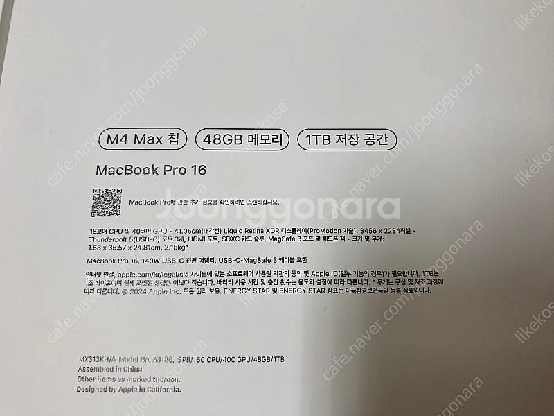 2025 맥북프로 16 M4 Max 맥스 16core ...--1