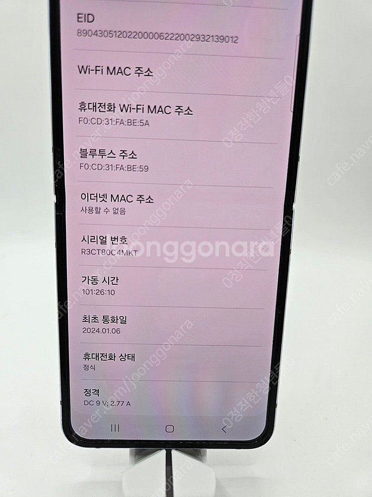 ●4특가판매● 갤럭시Z플립4 중고폰,공기계 23만--8