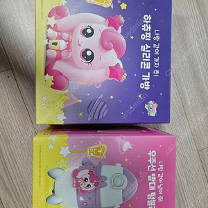 (새상품)하츄핑 실리콘 가방 + 하츄핑 우주선 빨대 텀블러