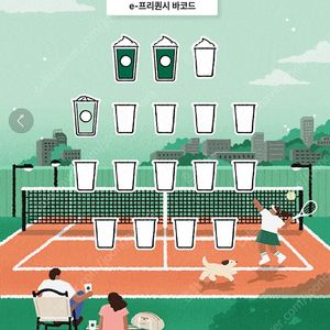 프리퀀시 미션2일반1 일괄판매합니다