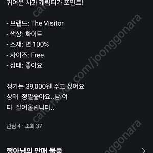 베베드피노130