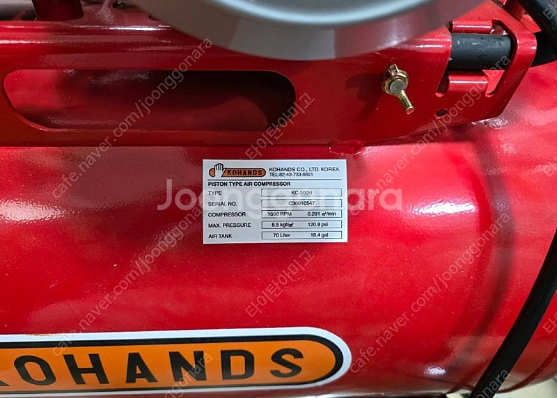코핸즈 5마력 70L 220v 콤프레샤 컴프레샤--2