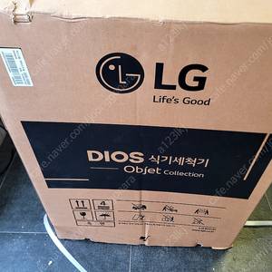코스트코 엘지 오브제컬렉션 빌트인 식기세척기 12인용 DUE2BGE 판매 / 부산 직거래