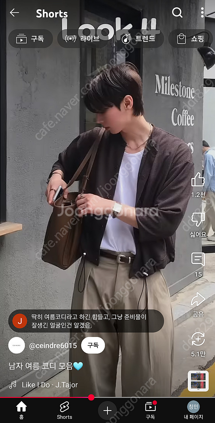 스타벅스 아메리카노 T--0