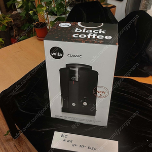 월파그라인더