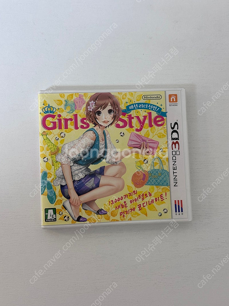 닌텐도3ds 걸스스타일 한국정발 팝니다--0