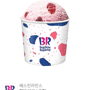 배스킨라빈스 쿼터 아이스크림 16000원