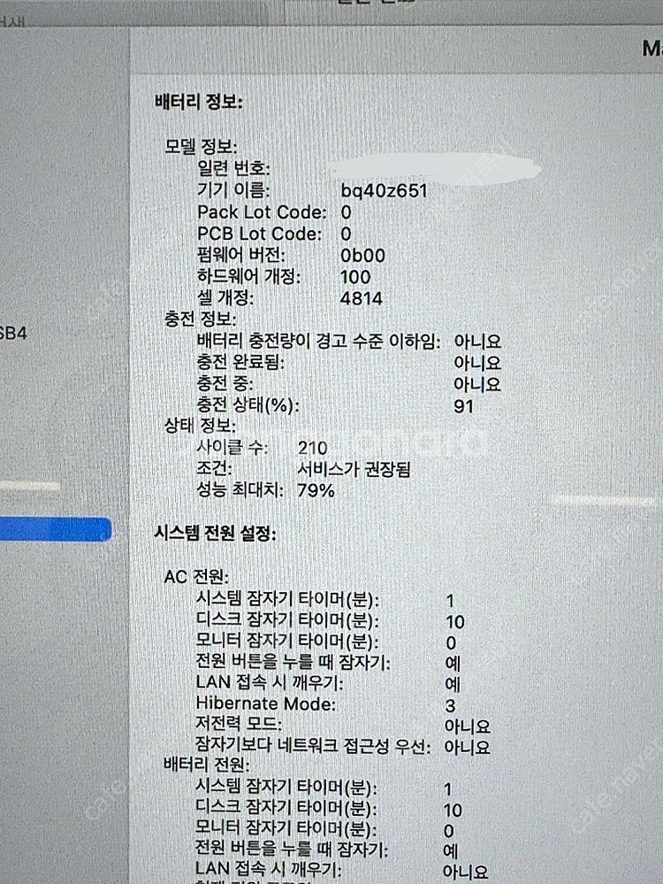 맥북프로 14인치 2021년형 M1 Pro / 16GB...--1