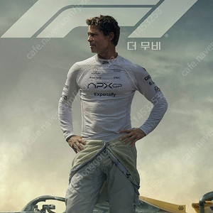 F1 더무비 시사회 cgv 영등포 아이맥스 6/23 19:30