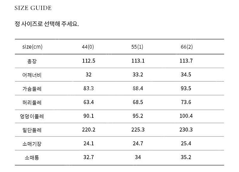 브라이드앤유 페이지 세미머메이드 원피스--2
