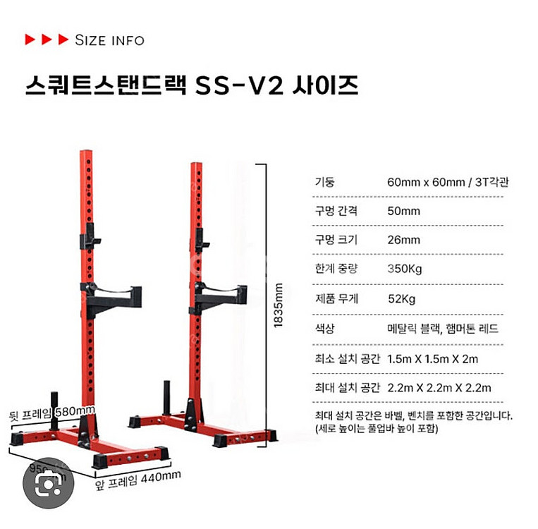 7구 원판, 시나브로 파워바 무도금, 분리형 스쿼트랙--4