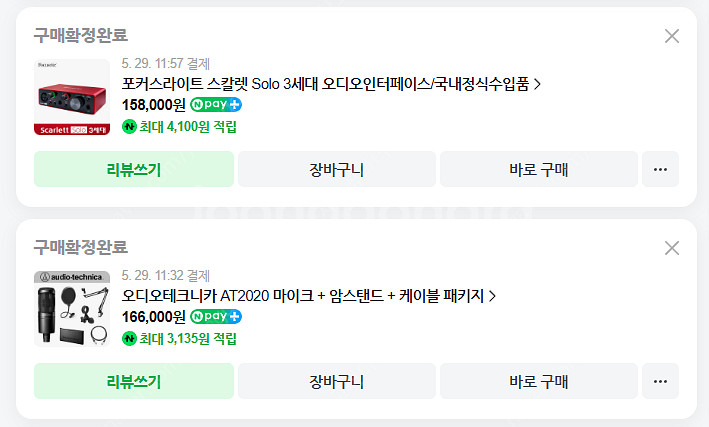 오디오테크니카 AT2020 팝필터, 스탠드 상태 A급 ...--1