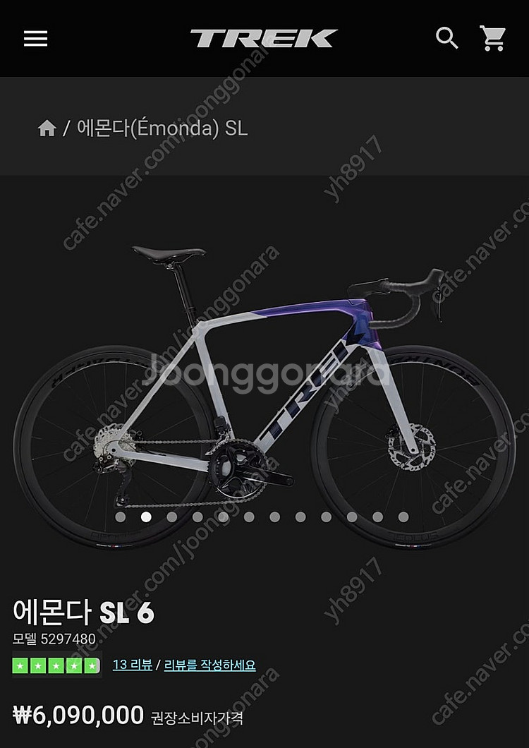 트랙 에몬다 SL6 로드 자전거--0