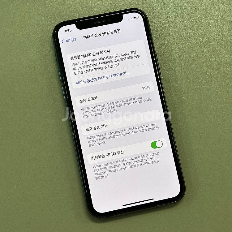 아이폰11프로 그린색상 256용량 미파손 무잔상 가성비...--3