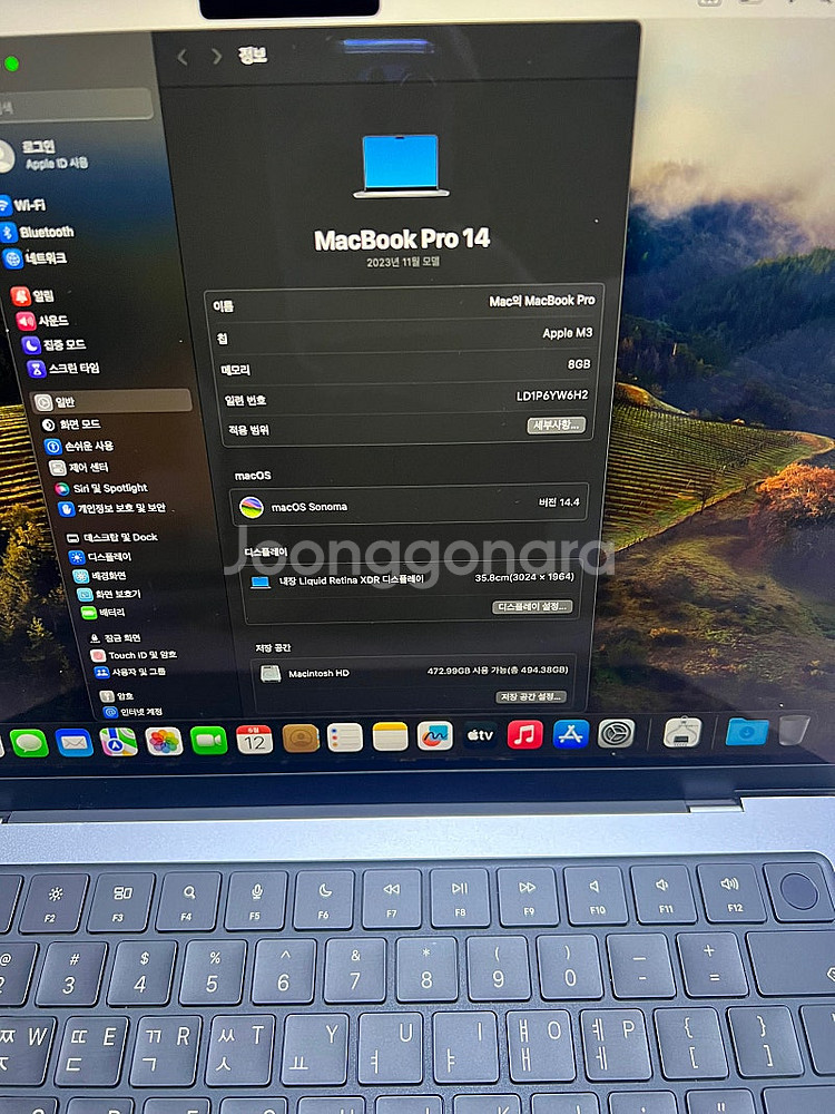 맥북프로 14인치 M3 8GB/512GB 스페이스그레이...--4