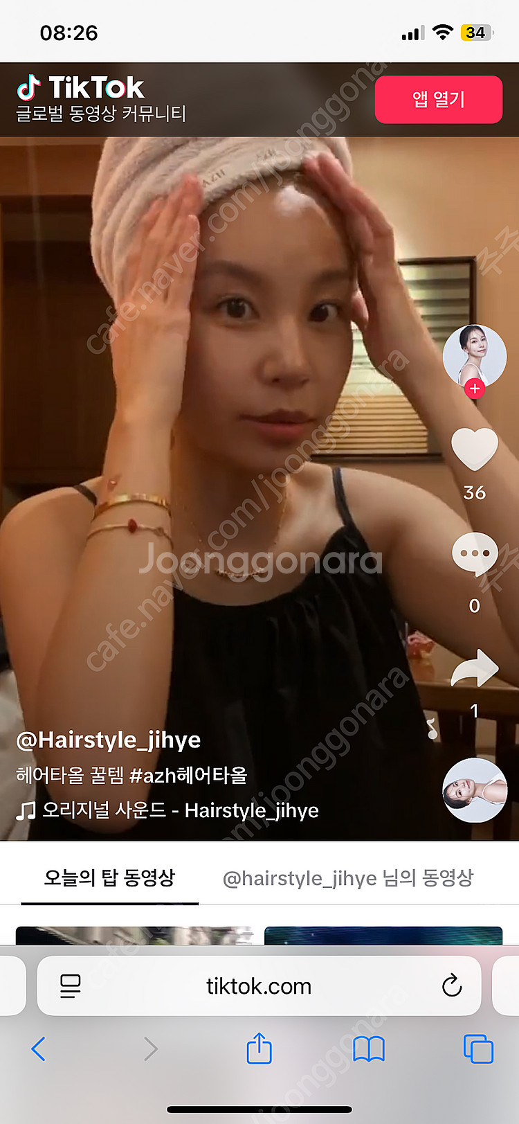 AZH 샤워가운 +원터치 헤어타올--2
