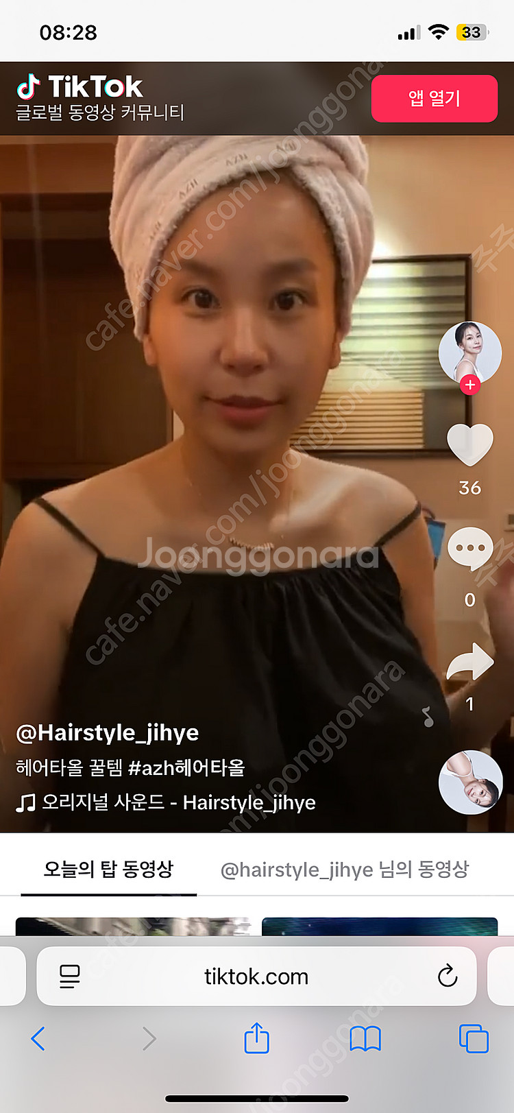 AZH 샤워가운 +원터치 헤어타올--5