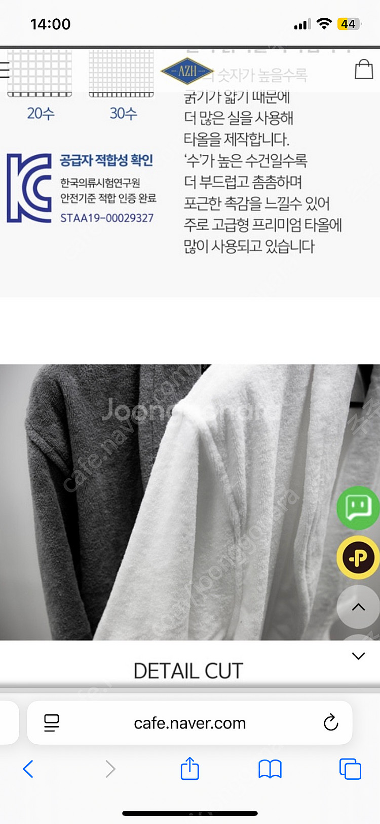 AZH 샤워가운 +원터치 헤어타올--7