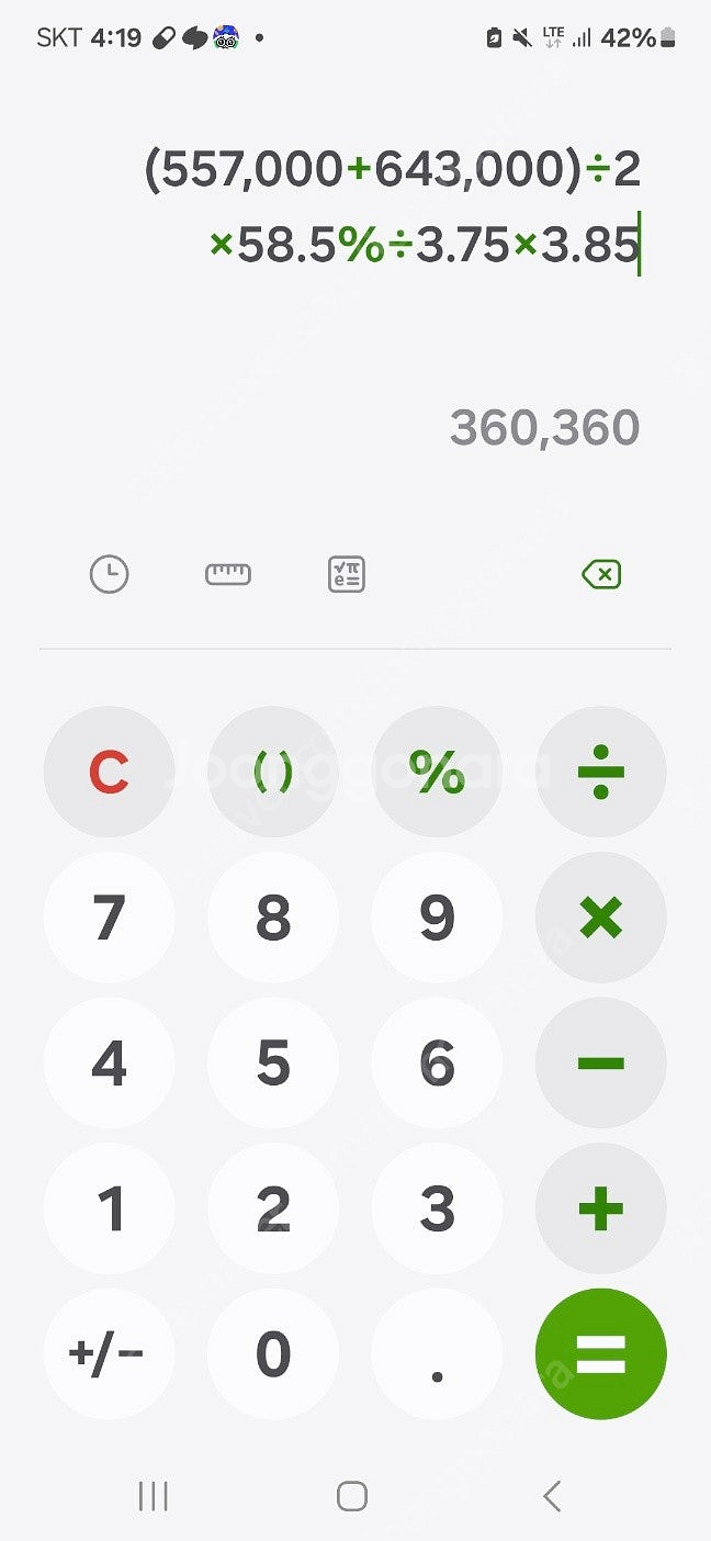 14k 금반지 13호--3