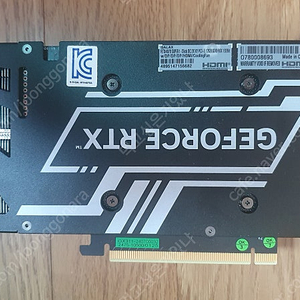 Galax 4070 super