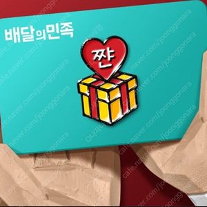 [삽니다] 배민 상품권 80%로 구매합니다! 배달의 민족 3천원권 5천원권 1만원권 2만원권 3만원권 4만원권 5만원권