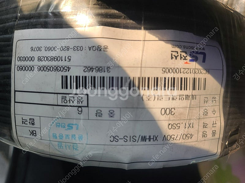 UL2464 전선 KIV 및 기타--3