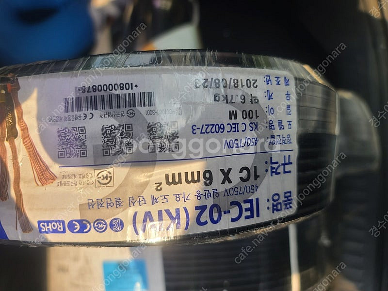 UL2464 전선 KIV 및 기타--4