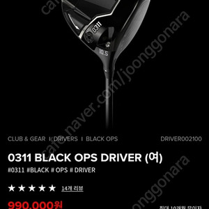 PXG 0311 블랙옵스 여성 드라이버 40L 새상품 (타사이트유도금지)