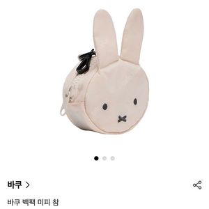 바쿠 백팩 미피 참