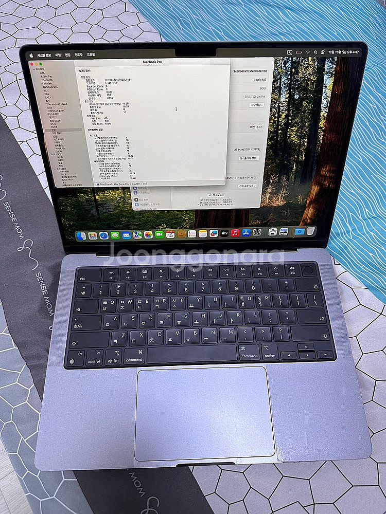 맥북프로 M3 14인치 스페이스그레이 신품급 8GB/5...--1
