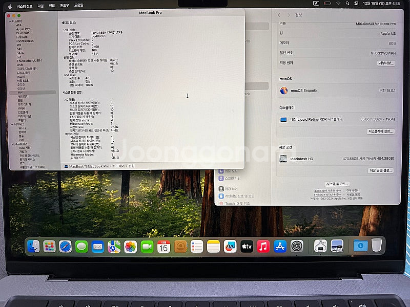 맥북프로 M3 14인치 스페이스그레이 신품급 8GB/5...--3