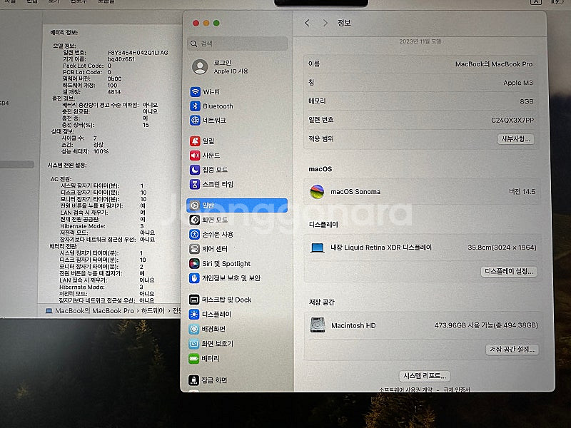 맥북프로 M3 14인치 스페이스그레이 신품급 8GB/5...--5