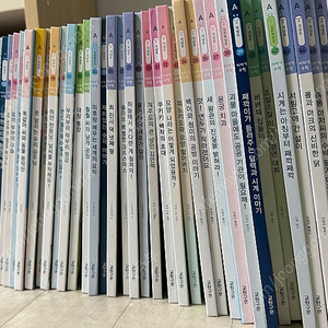 구몬 이야기수학 A , B