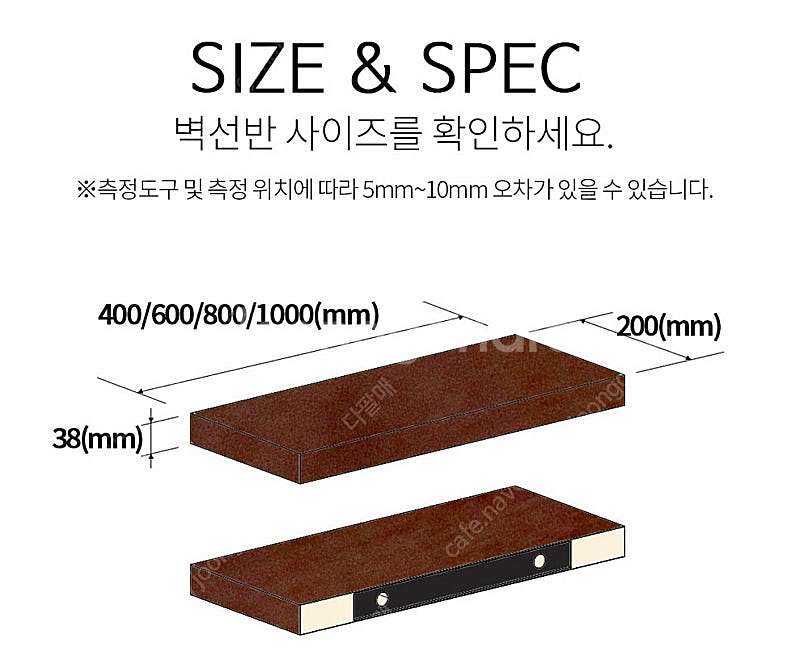 무지주 화이트 선반 2종 (100cm,40cm) 일괄 ...--5