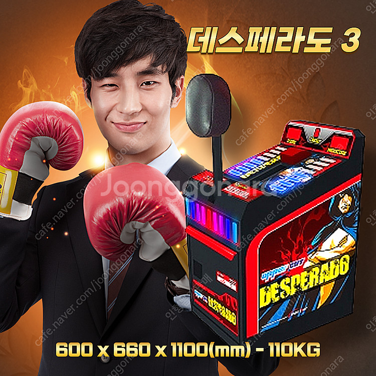 중고 인형뽑기기계 4인용인형뽑기기계 오락실기계 판매--4