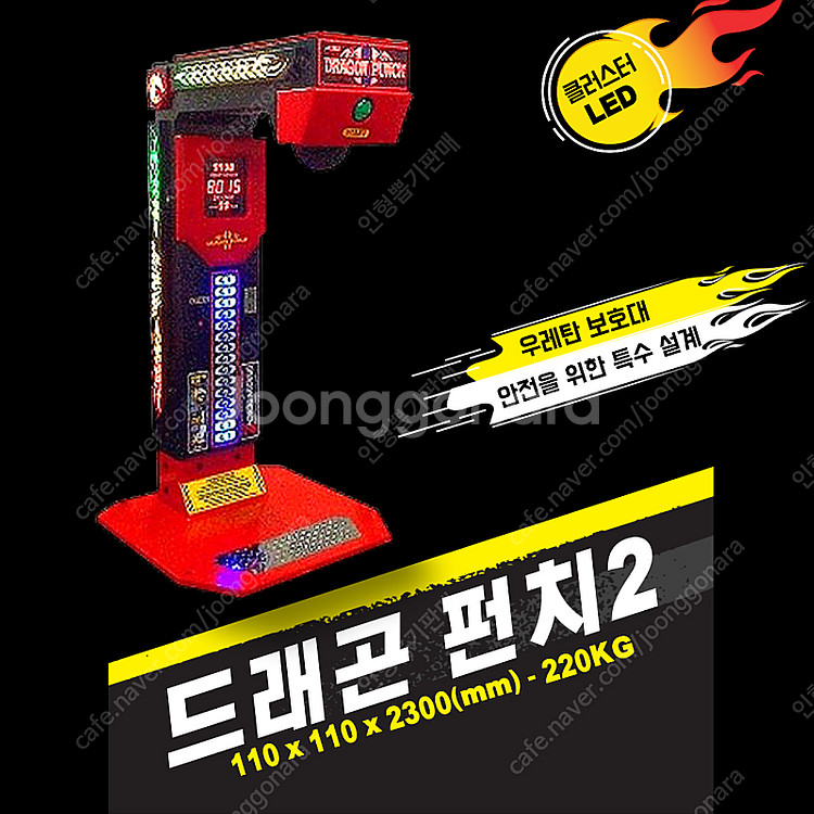 중고 인형뽑기기계 4인용인형뽑기기계 오락실기계 판매--5