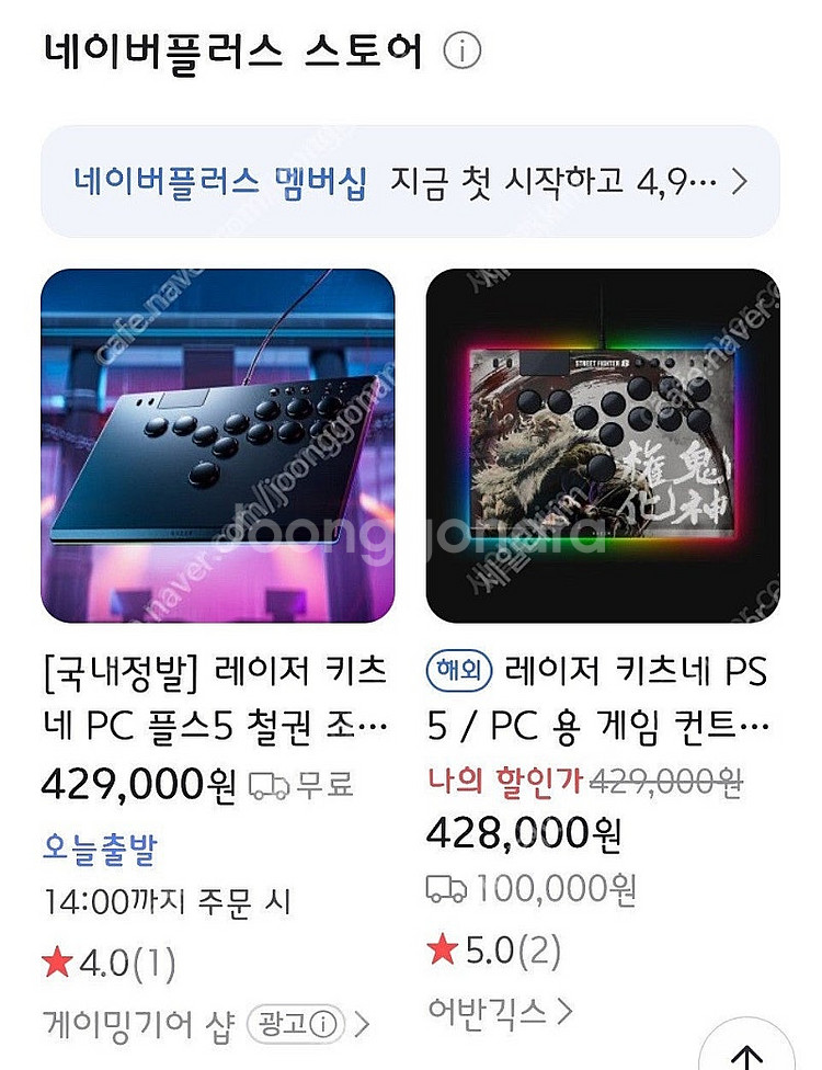 플레이스테이션 레이저키츠네 철권, 격투기게임 미개봉 반...--1