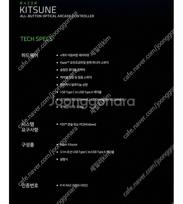 플레이스테이션 레이저키츠네 철권, 격투기게임 미개봉 반...--2