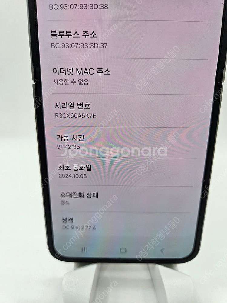 ●7특가판매● 갤럭시Z플립6 256GB 중고폰,공기계 ...--8