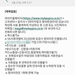 올뉴K7 마이키 어드밴스+링크