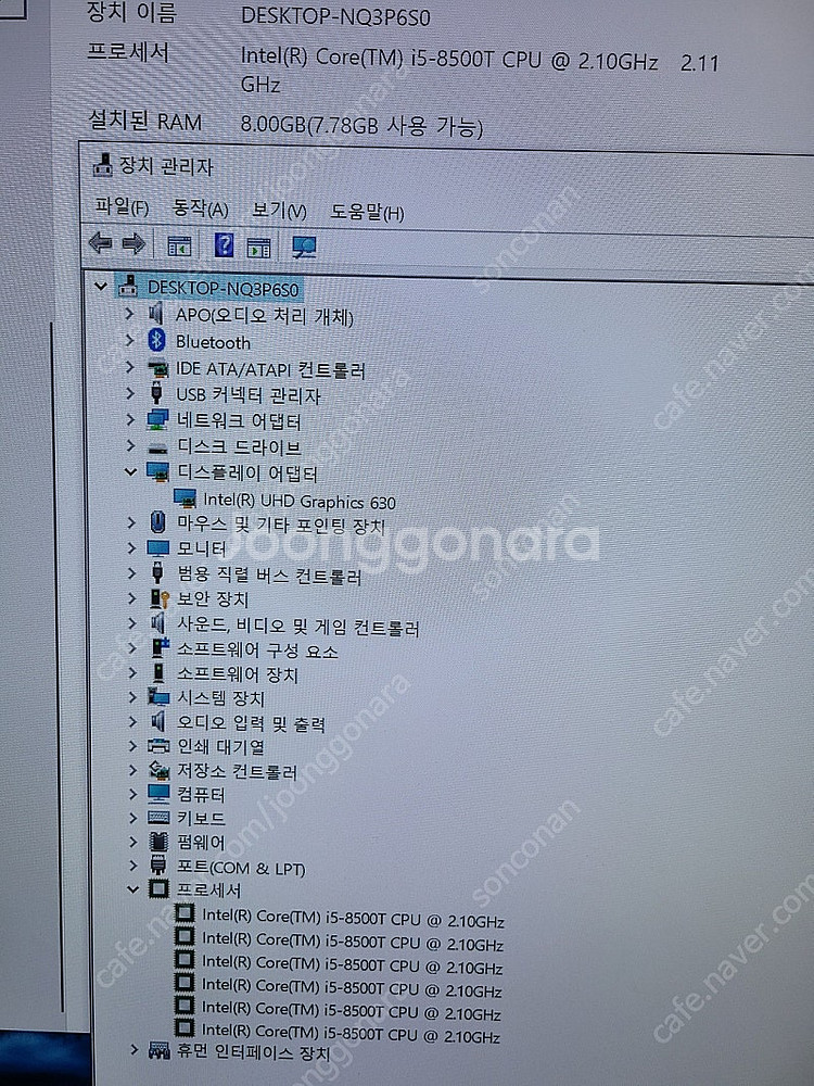 [부산] hp elitedesk 미니pc i5 8500...--4