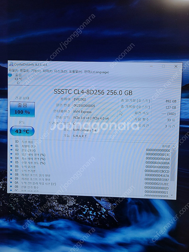 [부산] hp elitedesk 미니pc i5 8500...--6