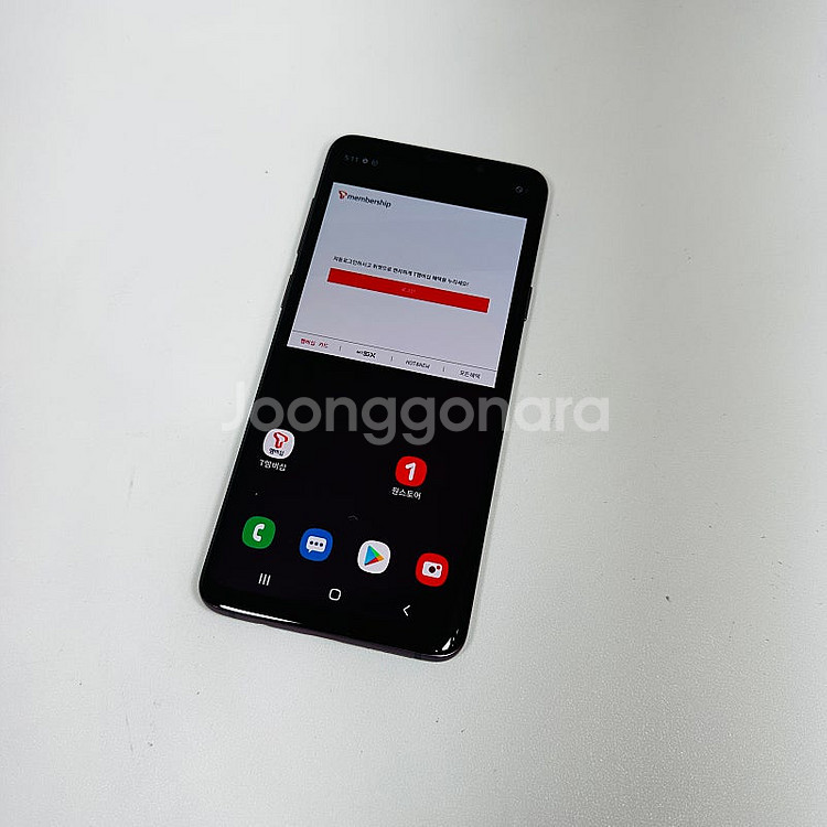 대용량256기가 무잔상 초S급 갤럭시S9플러스(S9+)...--3