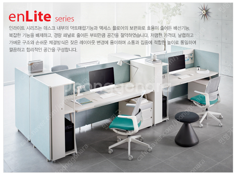 퍼시스 인라이트 LF 파티션 LF0072--1